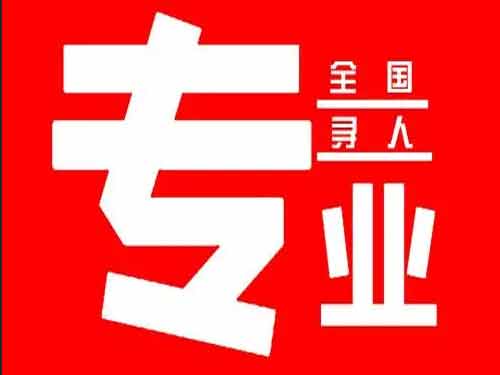 枝江侦探调查如何找到可靠的调查公司